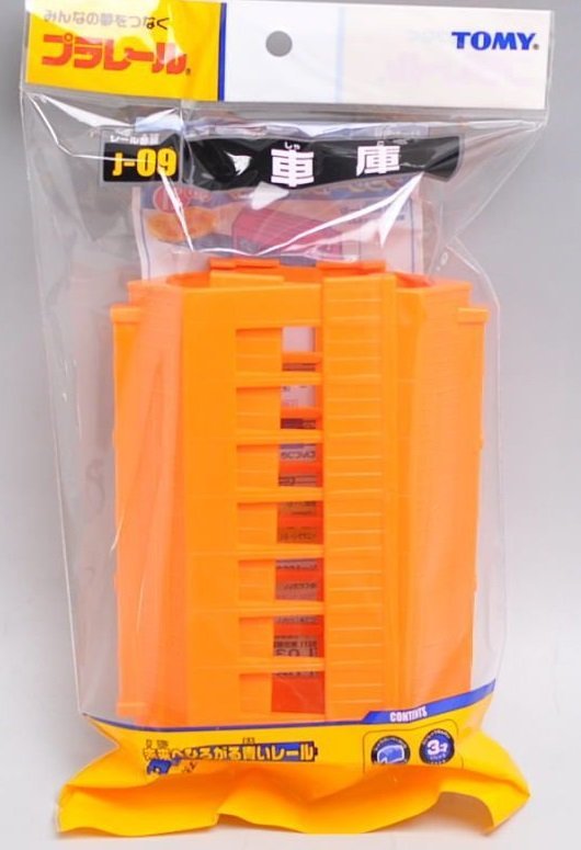 Takara Tomy Plarail配件J-09車庫（2pcs）