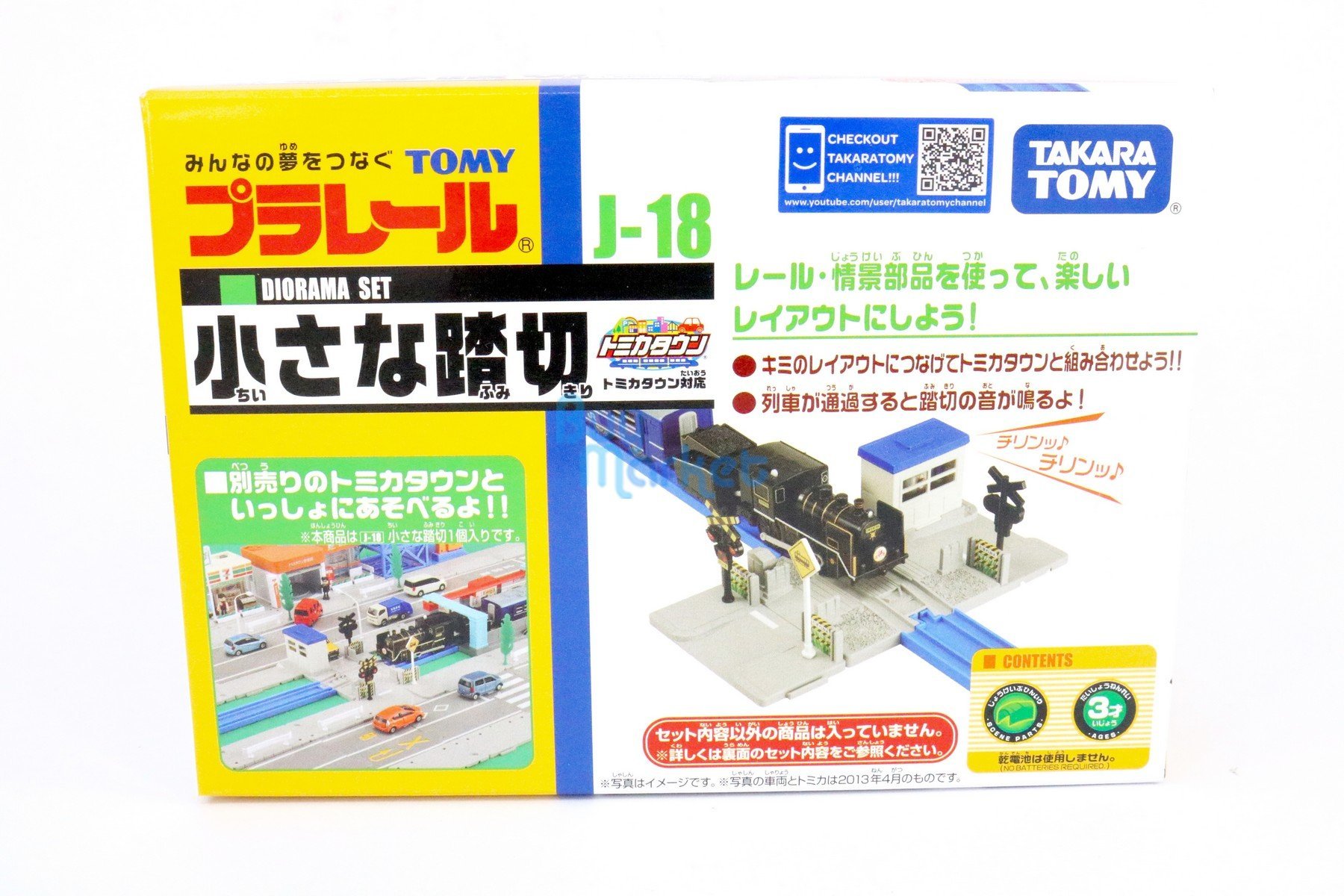 Takara Tomy Plarail配件J-18 小道路交叉口