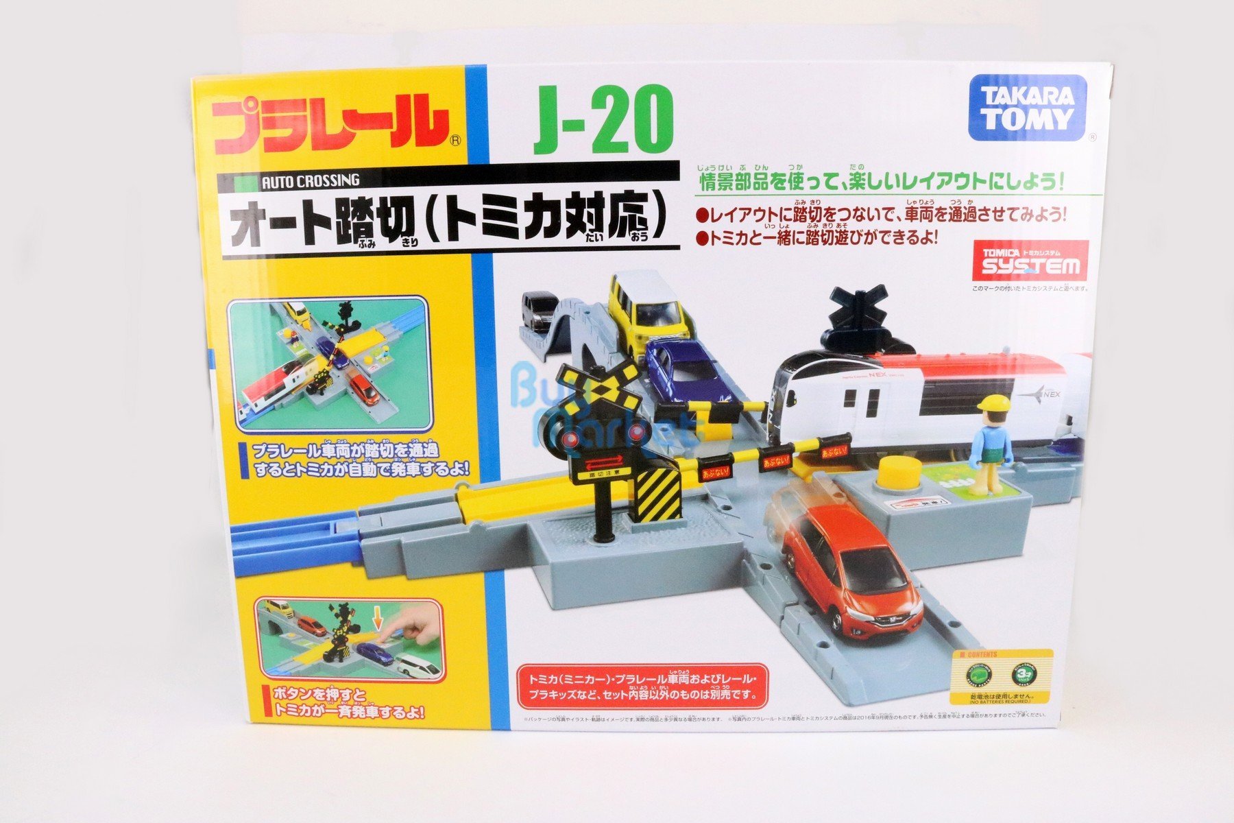 Takara Tomy Plarail配件-J-20自動穿越