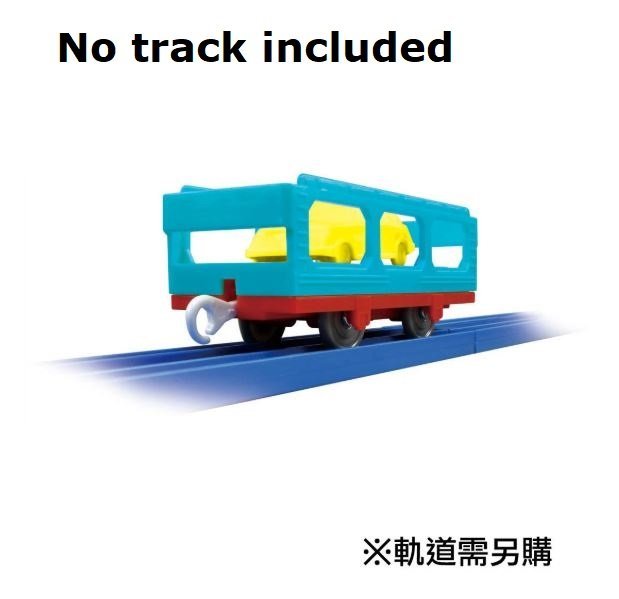 Takara Tomy Plarail Train - KF-10 Tomica Loading  Train