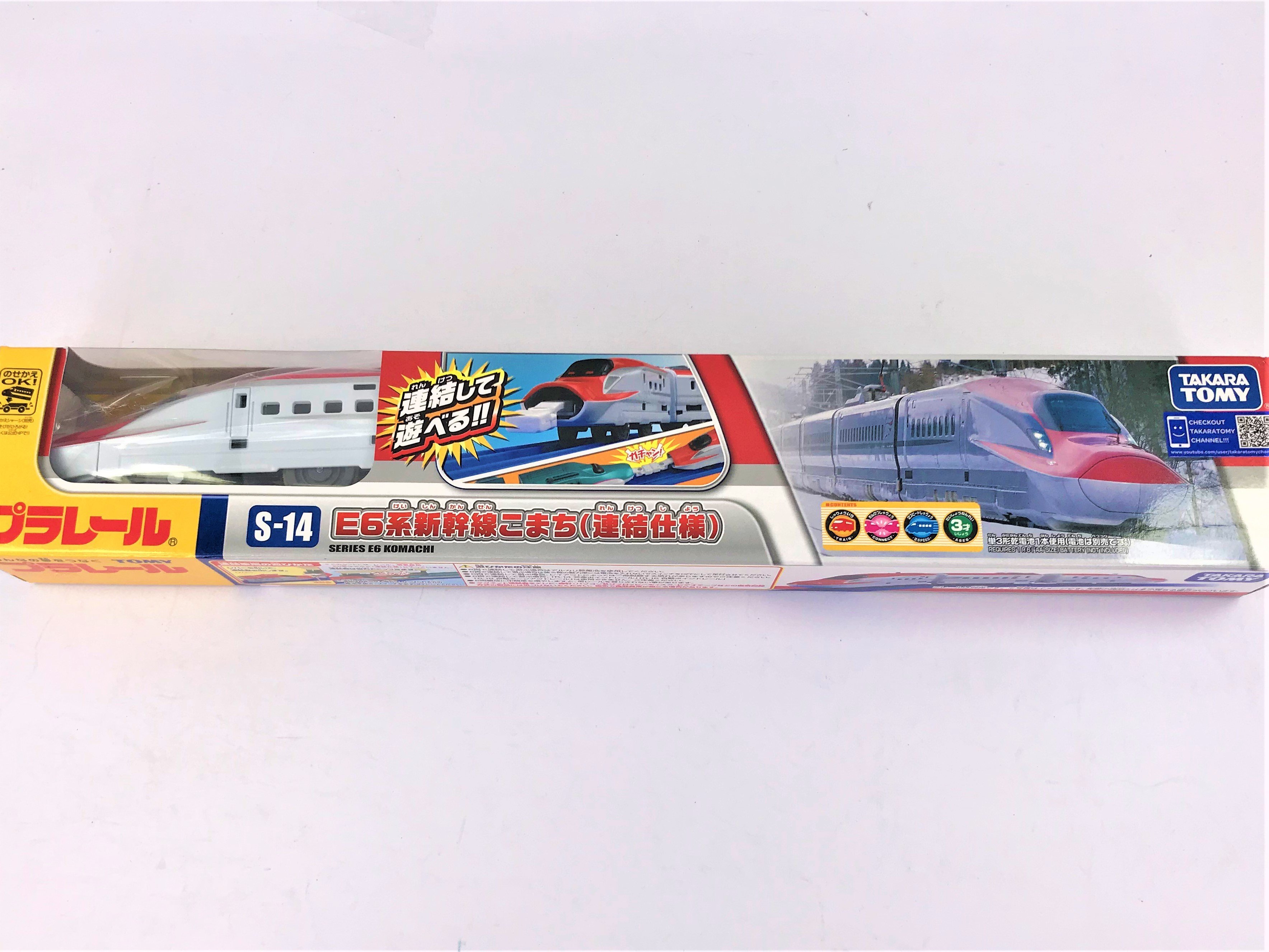 Takara Tomy Plarail Train 列車 - S-14 E6 新幹線 Komachi w/Magnet Conpler
