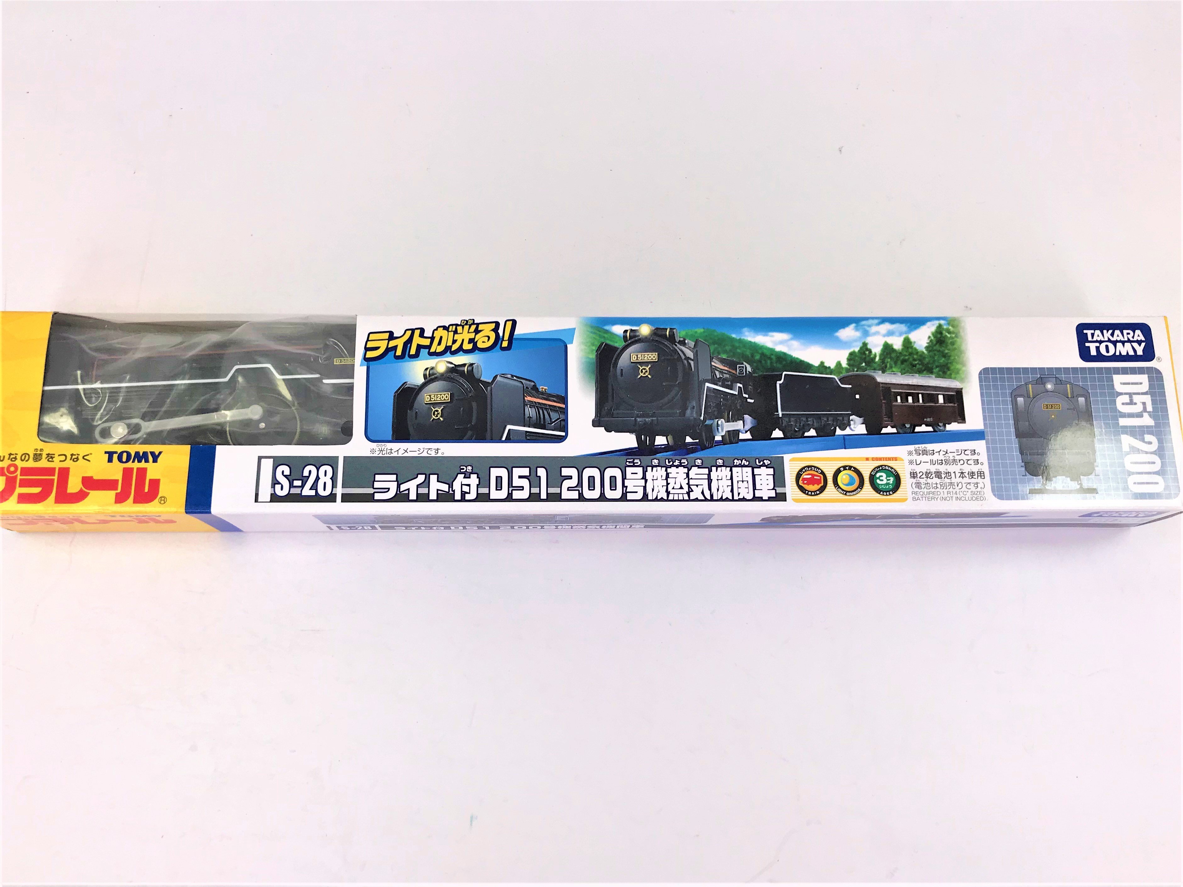 Takara Tomy Plarail Train 列車 - S-28 Type D51 200 Steam Engine