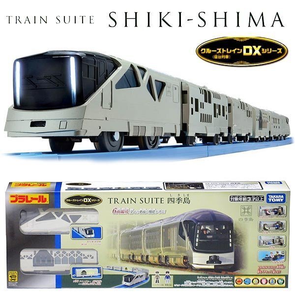 Takara Tomy Plarail Train 列車 - DX 四季島號列車 【未含軌道】