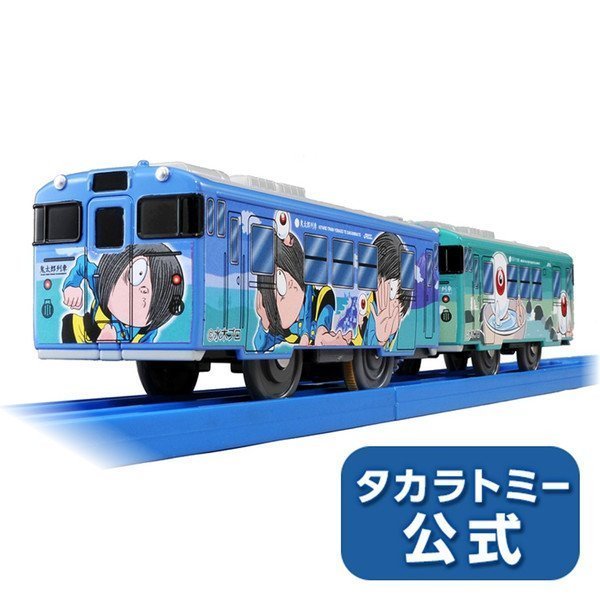Takara Tomy Plarail Train - Katarou and Medanta Oyaji