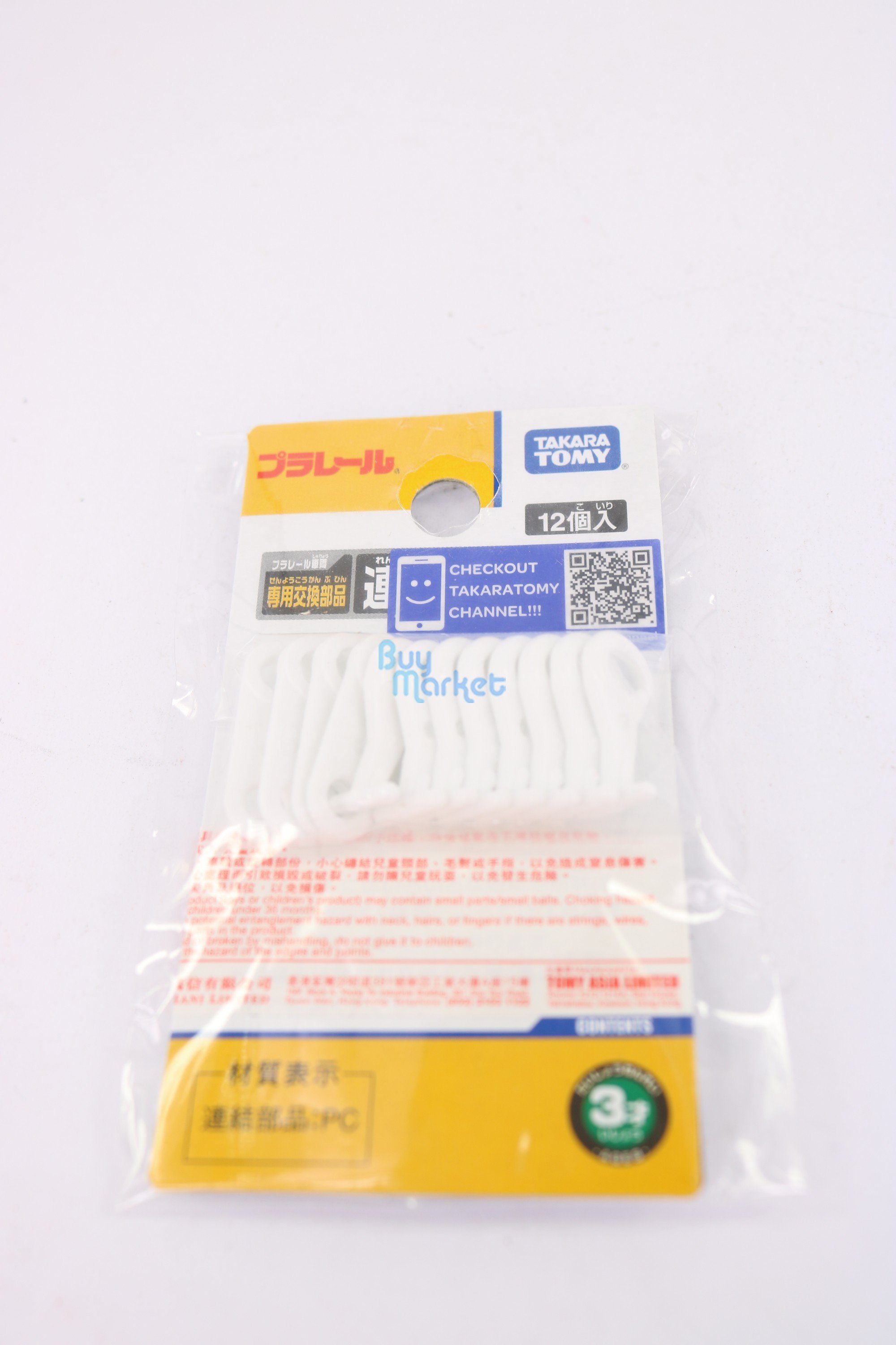 Takara Tomy Plarail 配件 - 火車掛勾 套裝 (12pcs)