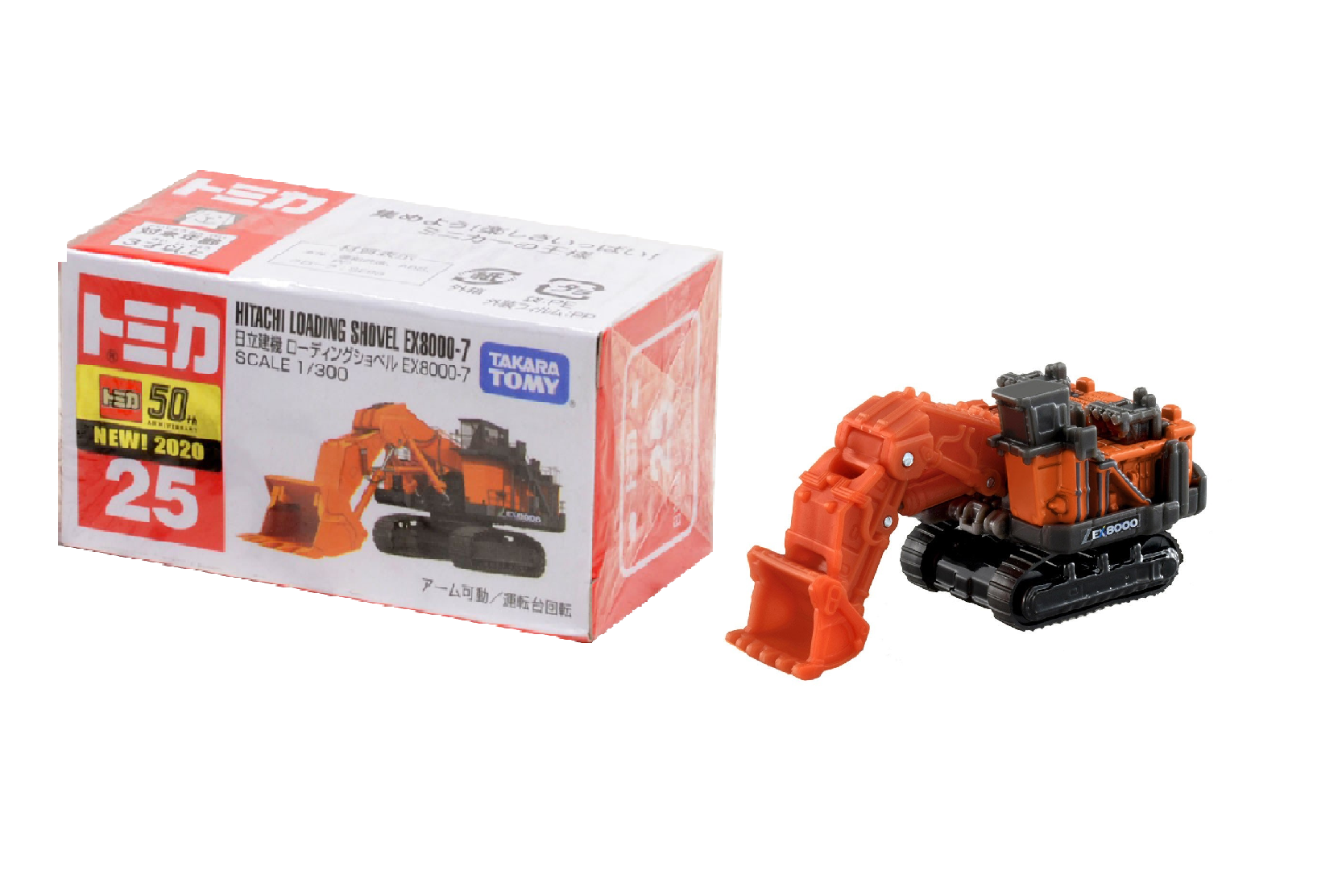 Takara Tomy Tomica 合金車仔 NO. 025 日立工程機械挖掘機  EX8000-6