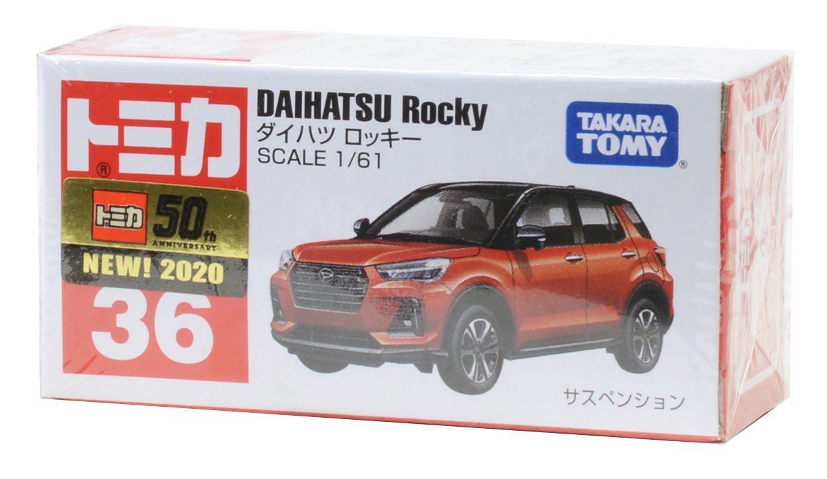 Takara Tomy Tomica 合金車仔 合金車 No36 - Daihatsu Rocky