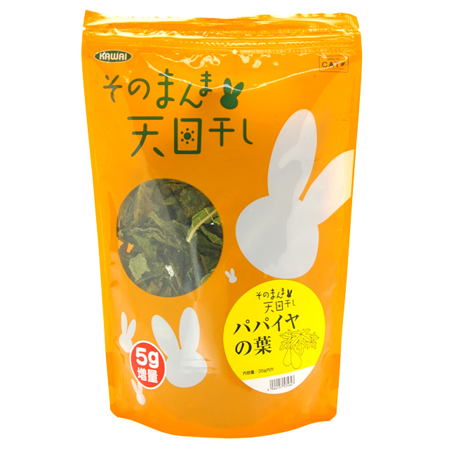 Kawai 木瓜葉 - 30g