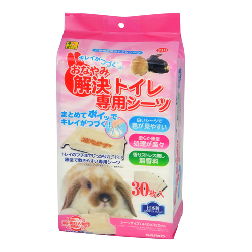 Sanko 超薄尿布 - 30片