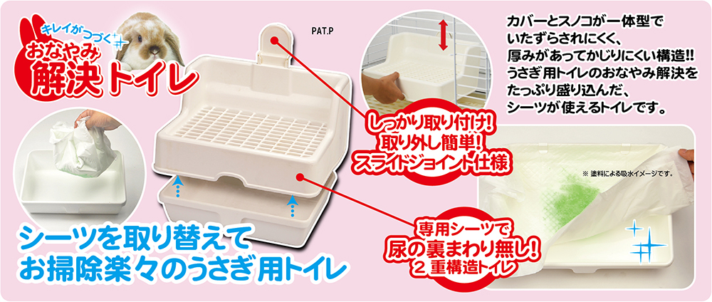 Sanko 超薄尿布 - 30片