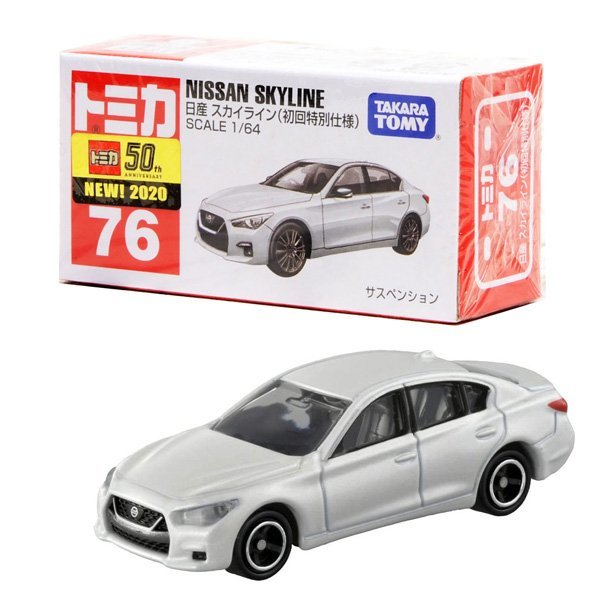 Takara Tomy Tomica 合金車仔 NO. 076 日產汽車 Skyline (1st)
