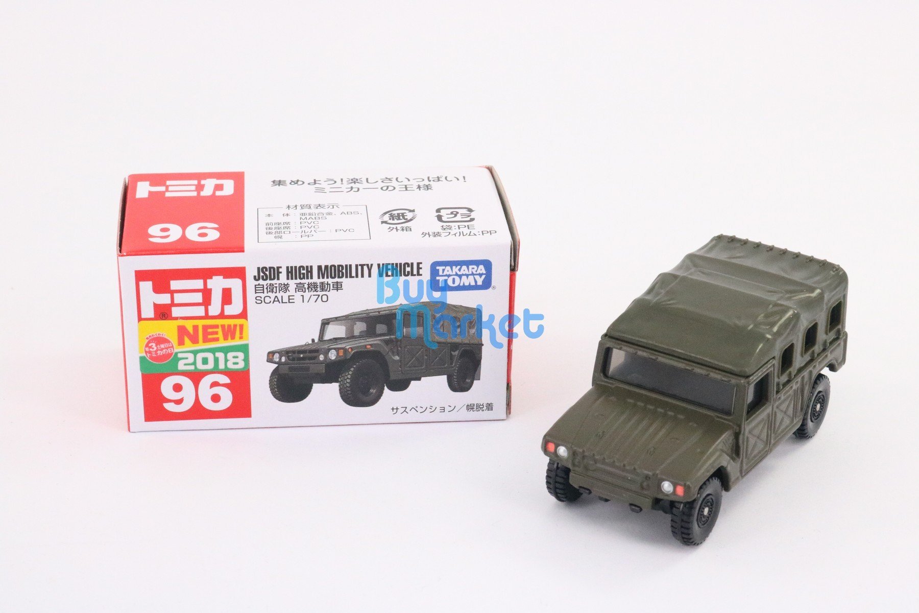 Takara Tomy Tomica 合金車仔 NO. 096 JSDF High Mobility Vehicle