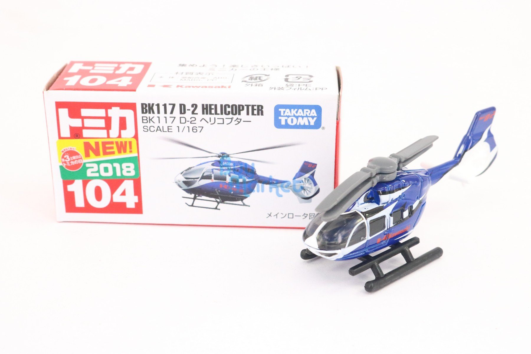 Takara Tomy Tomica 合金車仔  NO. 104 BK117 D-2 Helicopter