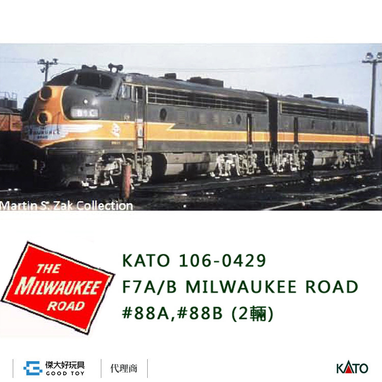 KATO 10-0429 Series F7A/B MILWAUKEE ROAD #88A,#88B