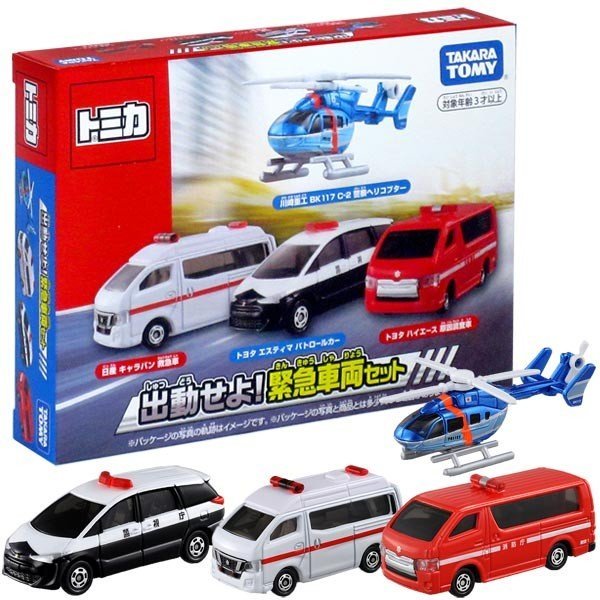 Takara Tomy 派遣急救車輛套裝 合金車仔 4架套裝