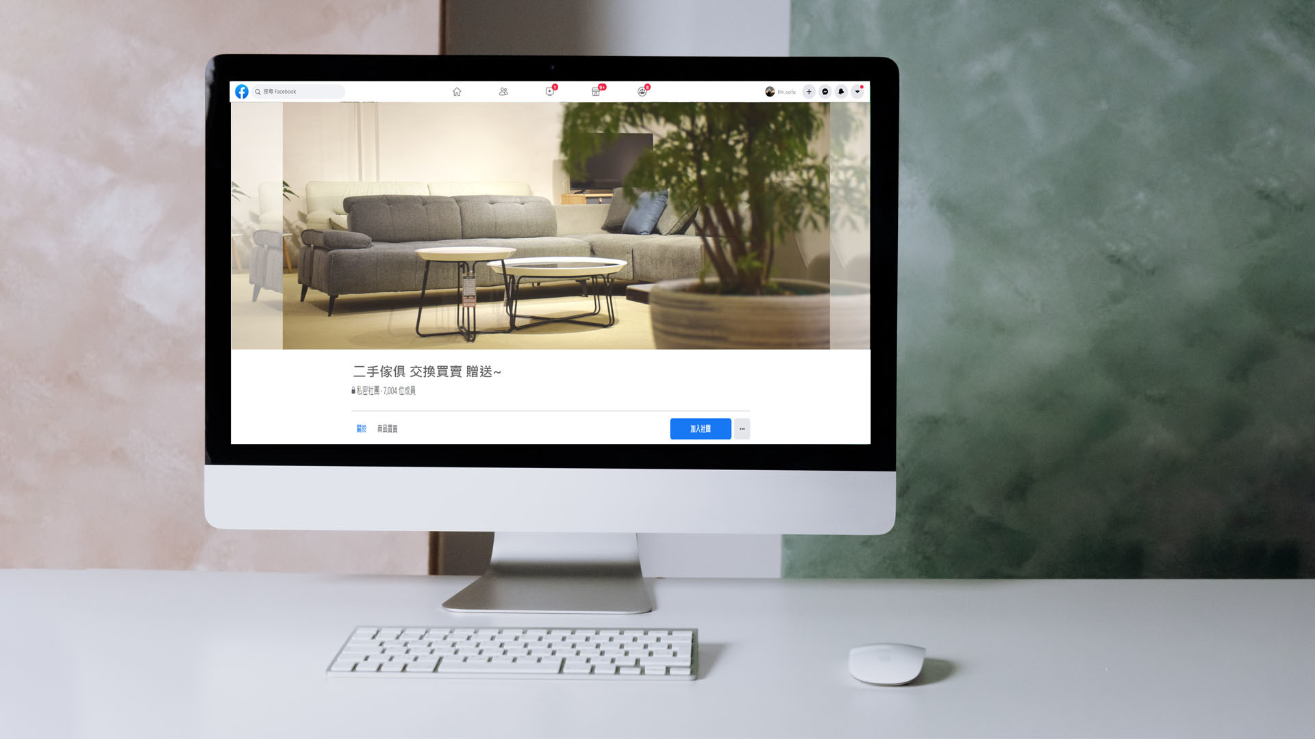 線上有許多二手傢俱交換社團，可以利用交換、贈送或買賣方式幫二手傢俱找到好歸宿