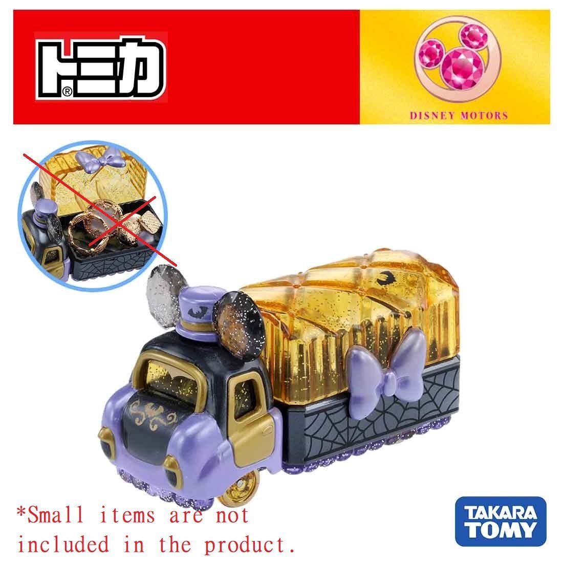 Takara Tomy 迪士尼 合金車仔 - Jewelryway Lulu Trunk 米奇老鼠 (SE Excl.)