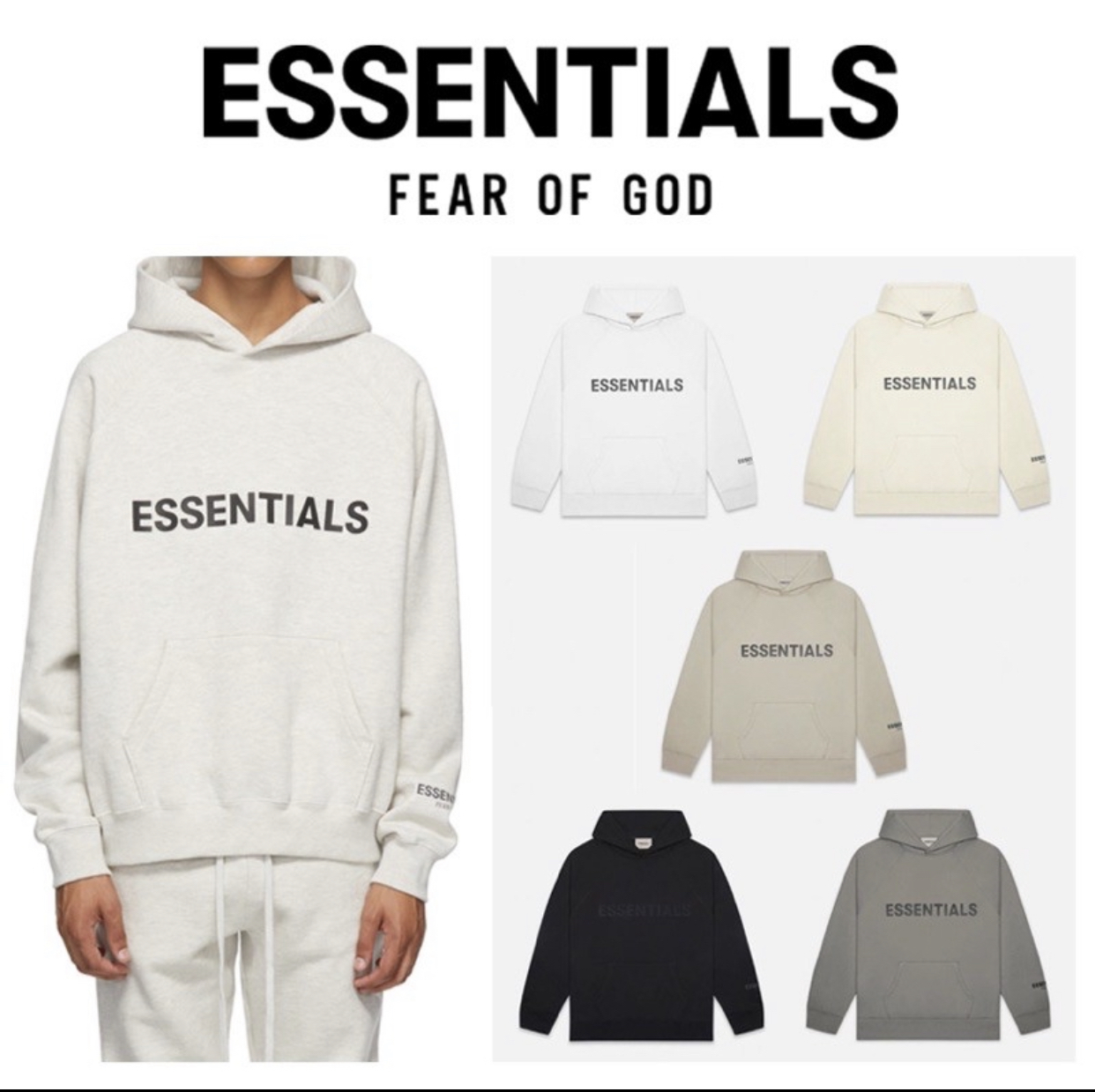 FOG 帽T 20年新款Fear Of God Essentials Pullover hoodie100%
