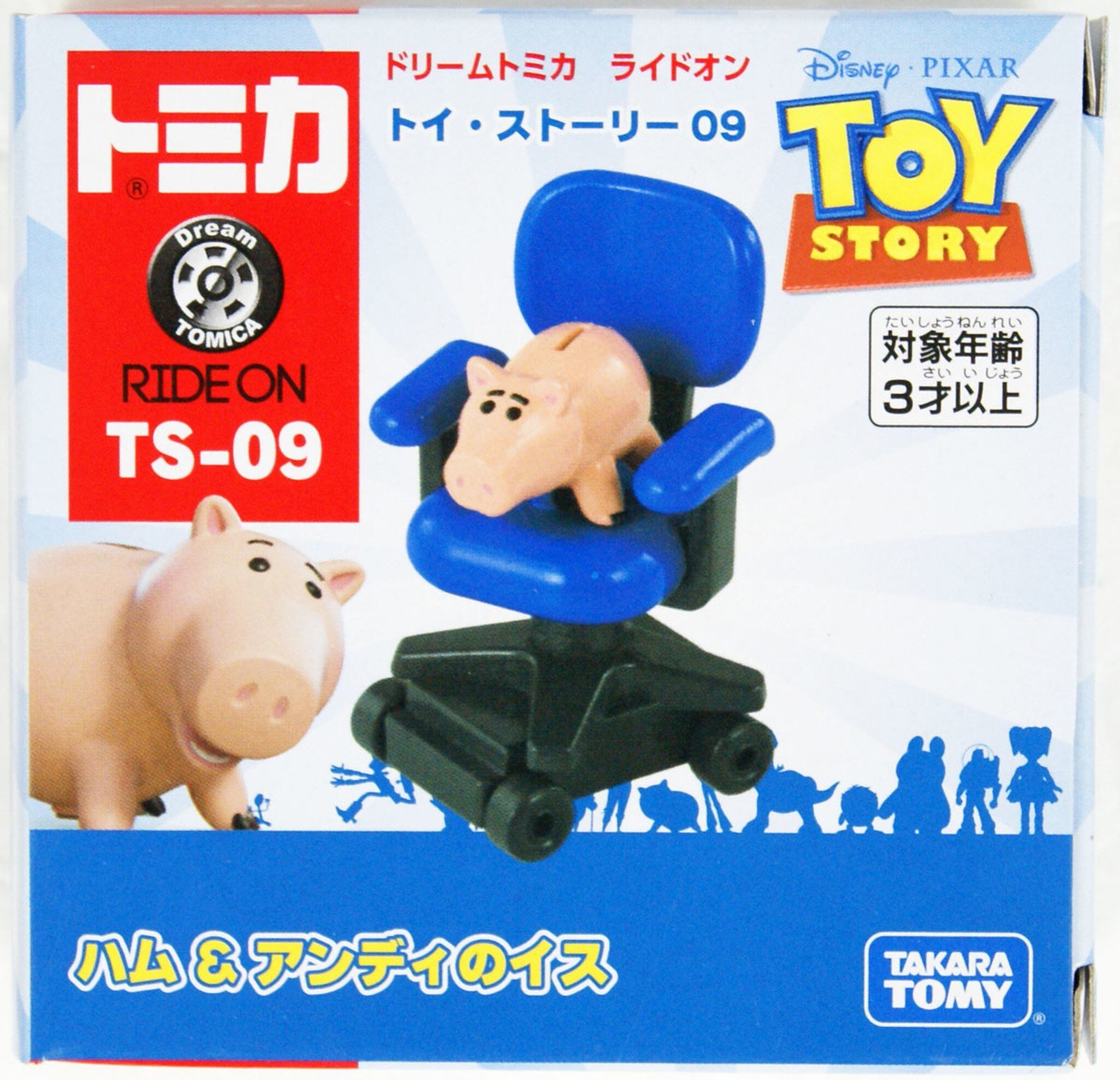 Takara Tomy 迪士尼 合金車仔 - 反斗奇兵 4 Tomica R09 Ham & Chair