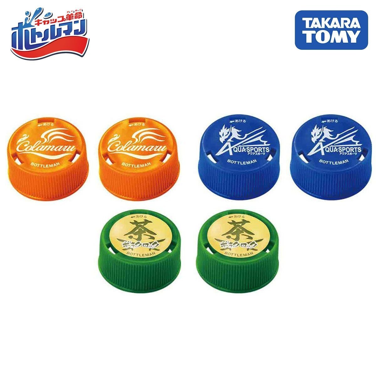 Takara Tomy 彈蓋人 Accessory BOT-05 官方樽蓋