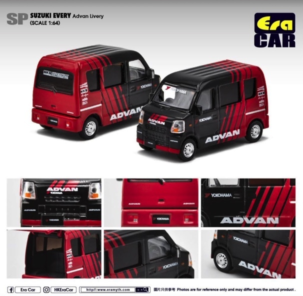 ERA #SP Suzuki Every Advan Livery