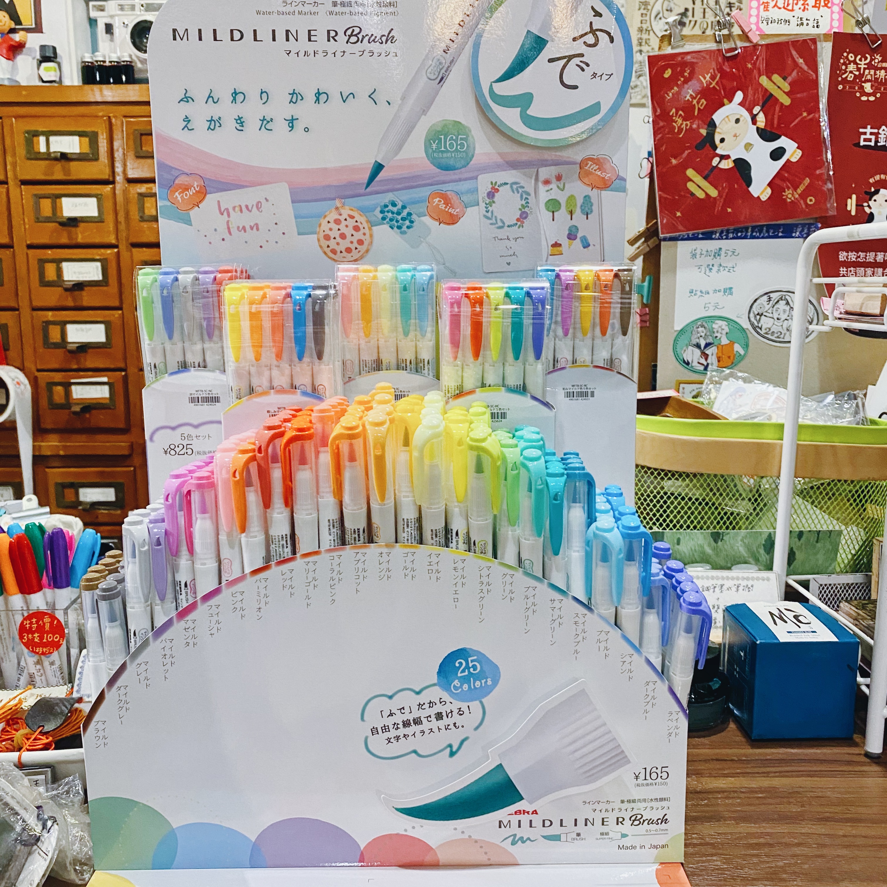 ZEBRA MILDLINER BRUSH 雙頭淡彩軟筆／彩繪筆