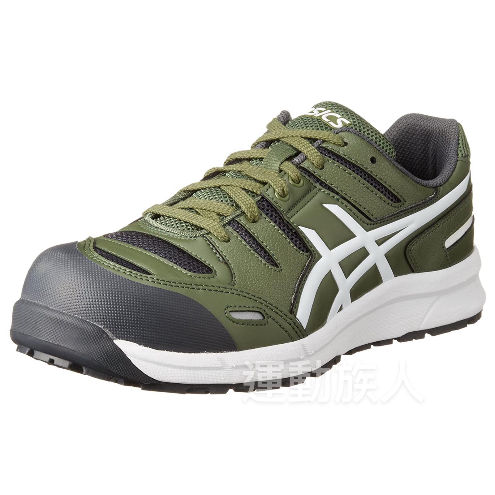 運動族人】Asics Winjob CP103 JSAA A級認證安全鞋運輸業等推薦