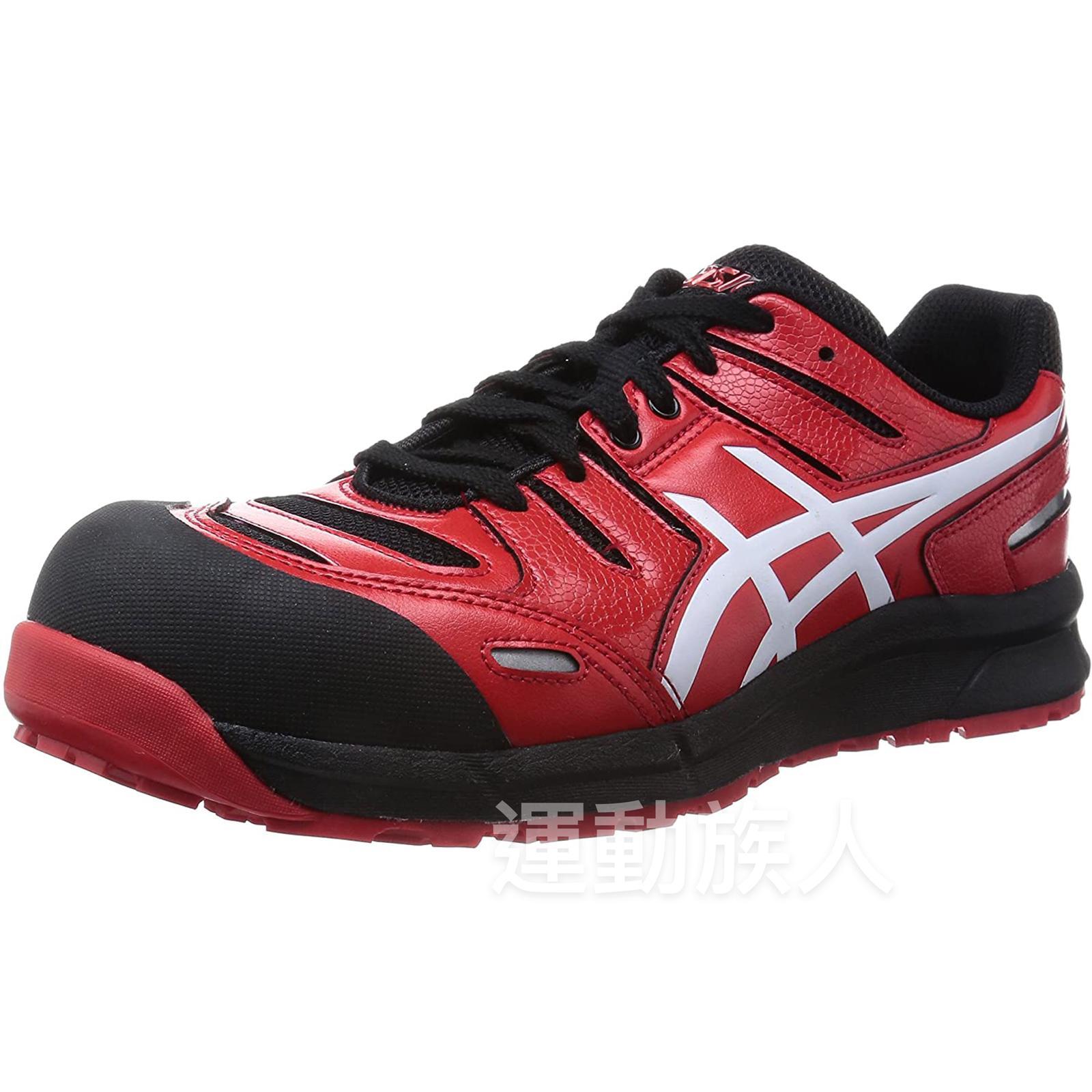 運動族人】Asics Winjob CP103 JSAA A級認證安全鞋運輸業等推薦