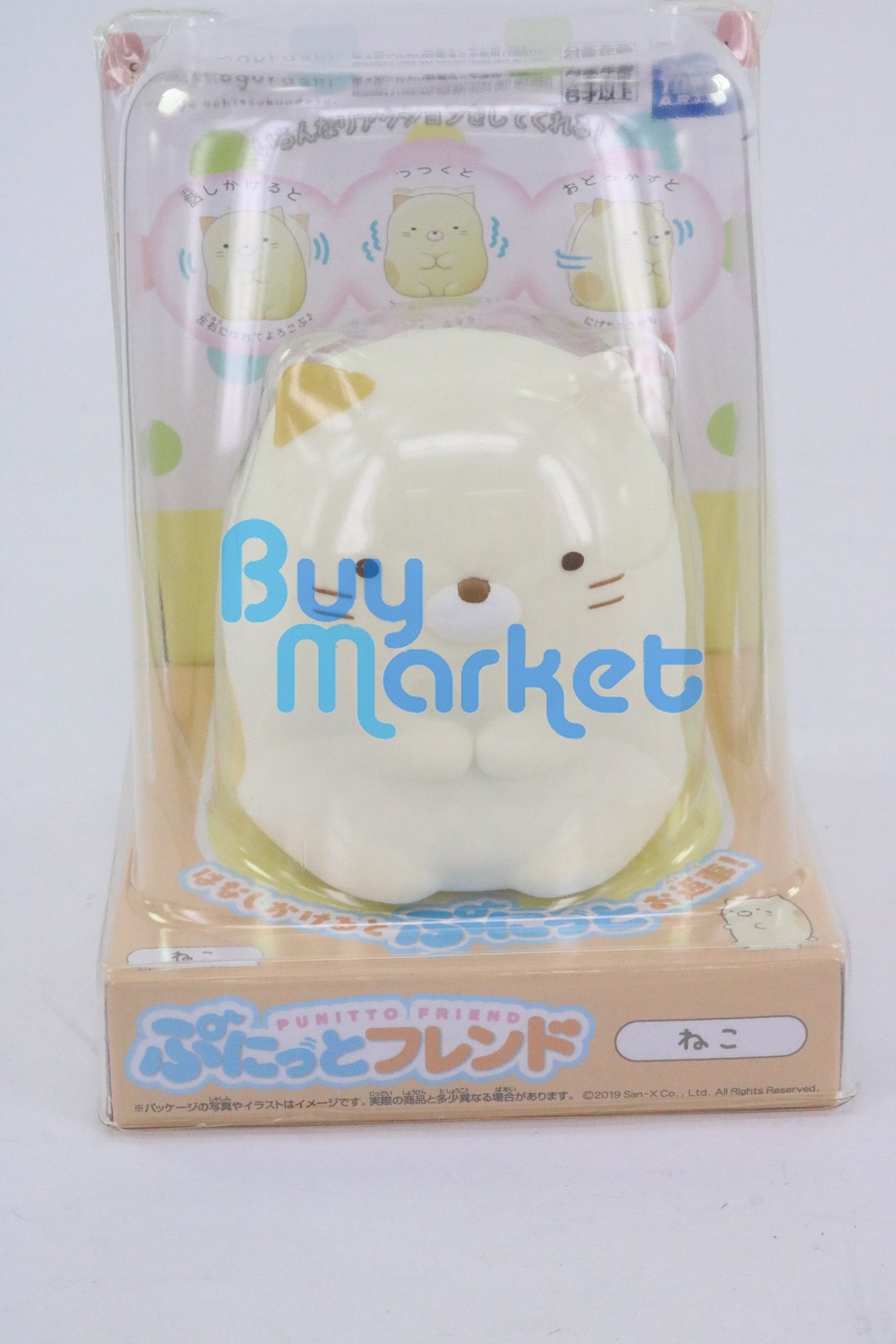 Takara Tomy 角落生物- 迷你造型矽膠搖搖公仔玩具 Neko