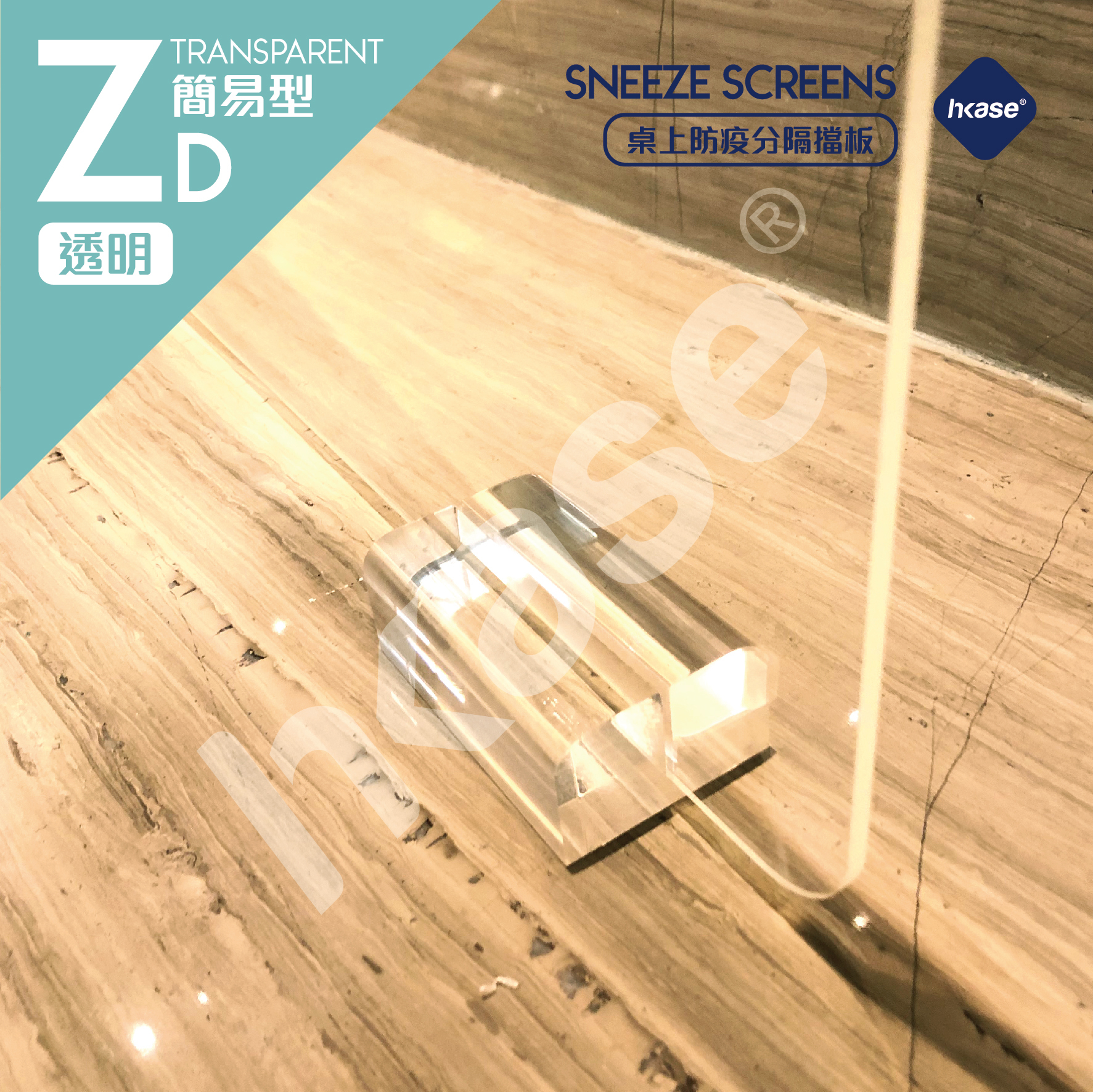 HKase Protective Screen Paperweight Holder