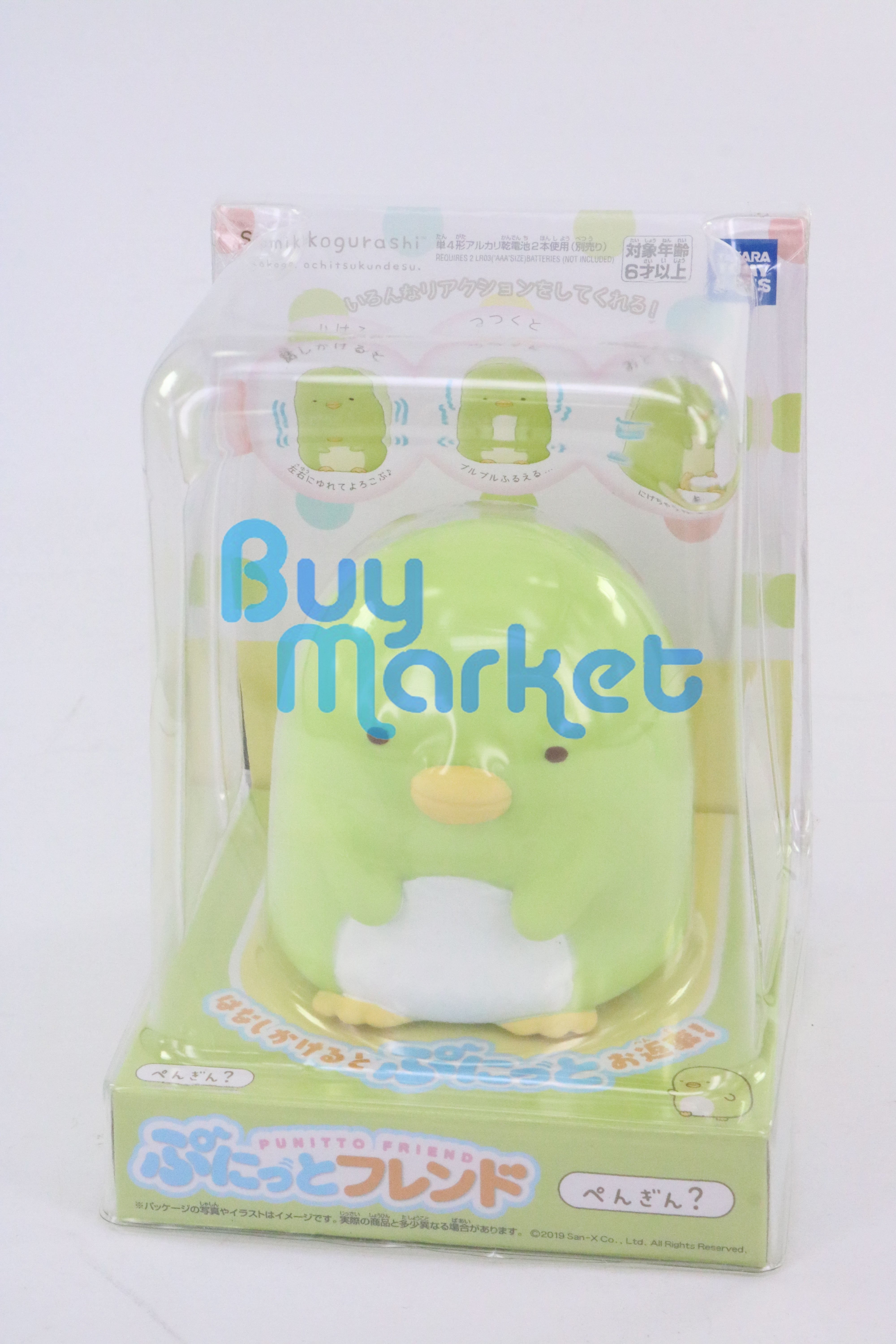 Takara Tomy 角落生物- 迷你造型矽膠搖搖公仔玩具 Penguin