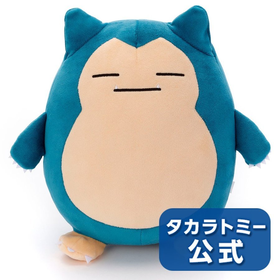 Takara Tomy 寵物小精靈 毛公仔  - Mocchi 卡比獸 (S Size)