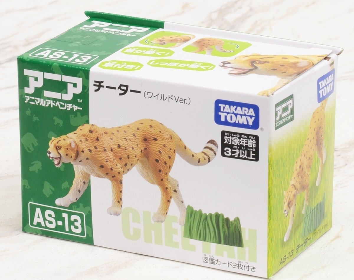 Ania動物系列模型AS-13獵豹Wlid版本