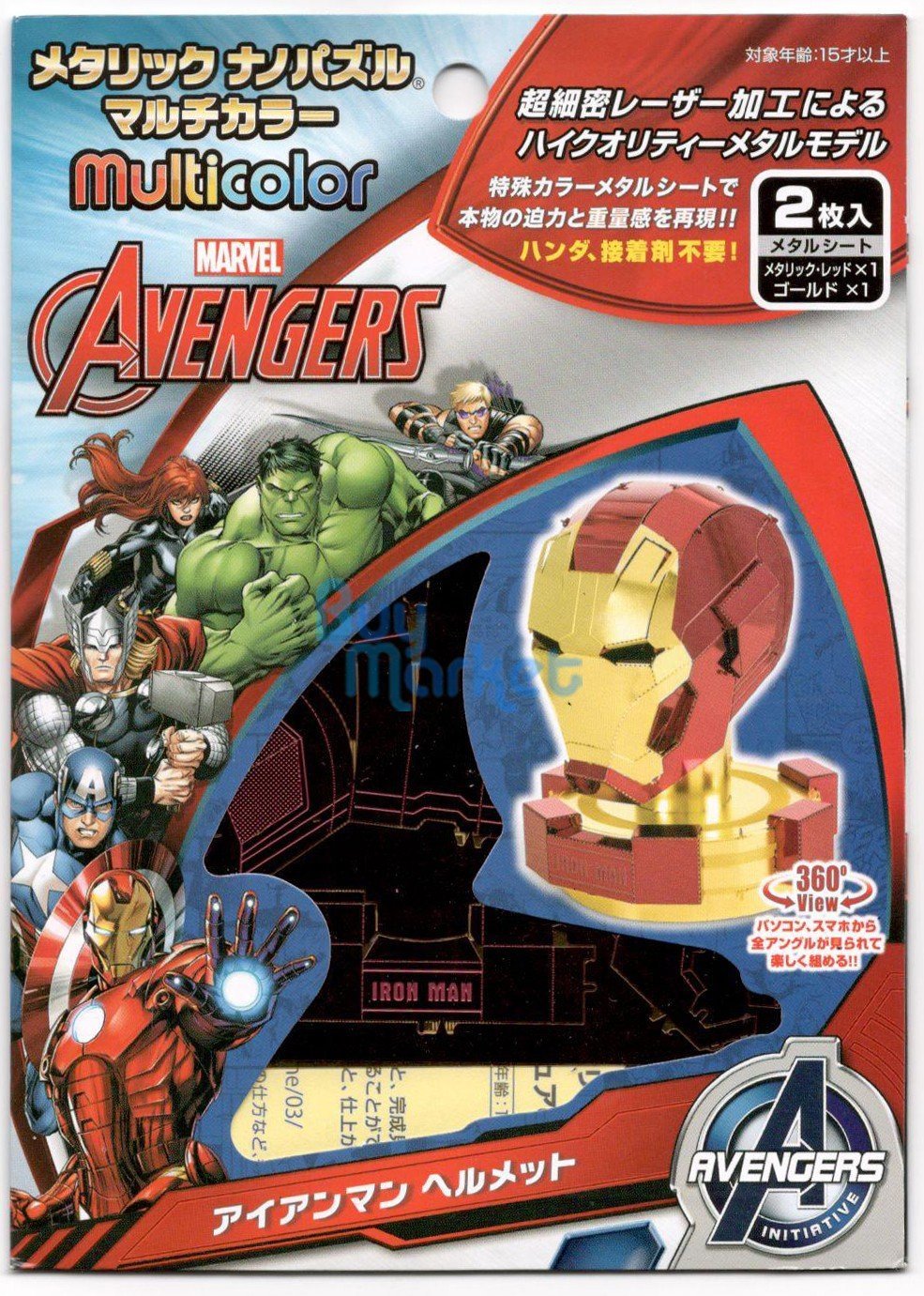金屬納米拼圖R-ME-03M鋼鐵俠Helmel