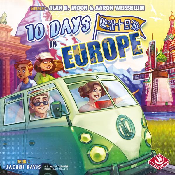 10 days in Europe 歐洲十日遊