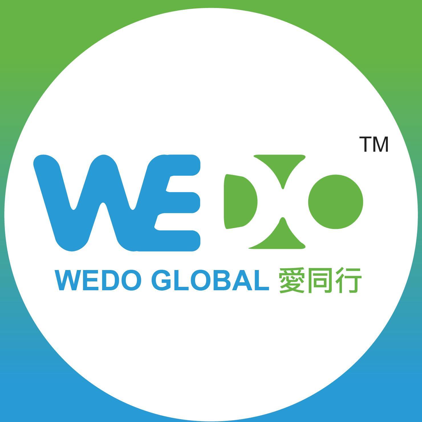 WEDO GLOBAL 愛同行