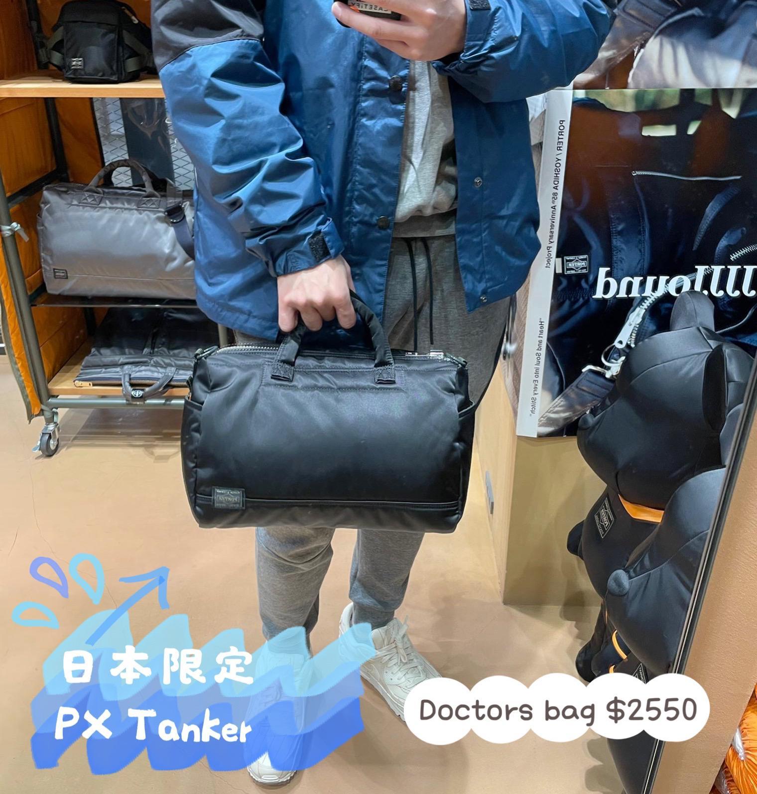 PORTER / PX TANKER 2WAY DOCTORS BAG (S)