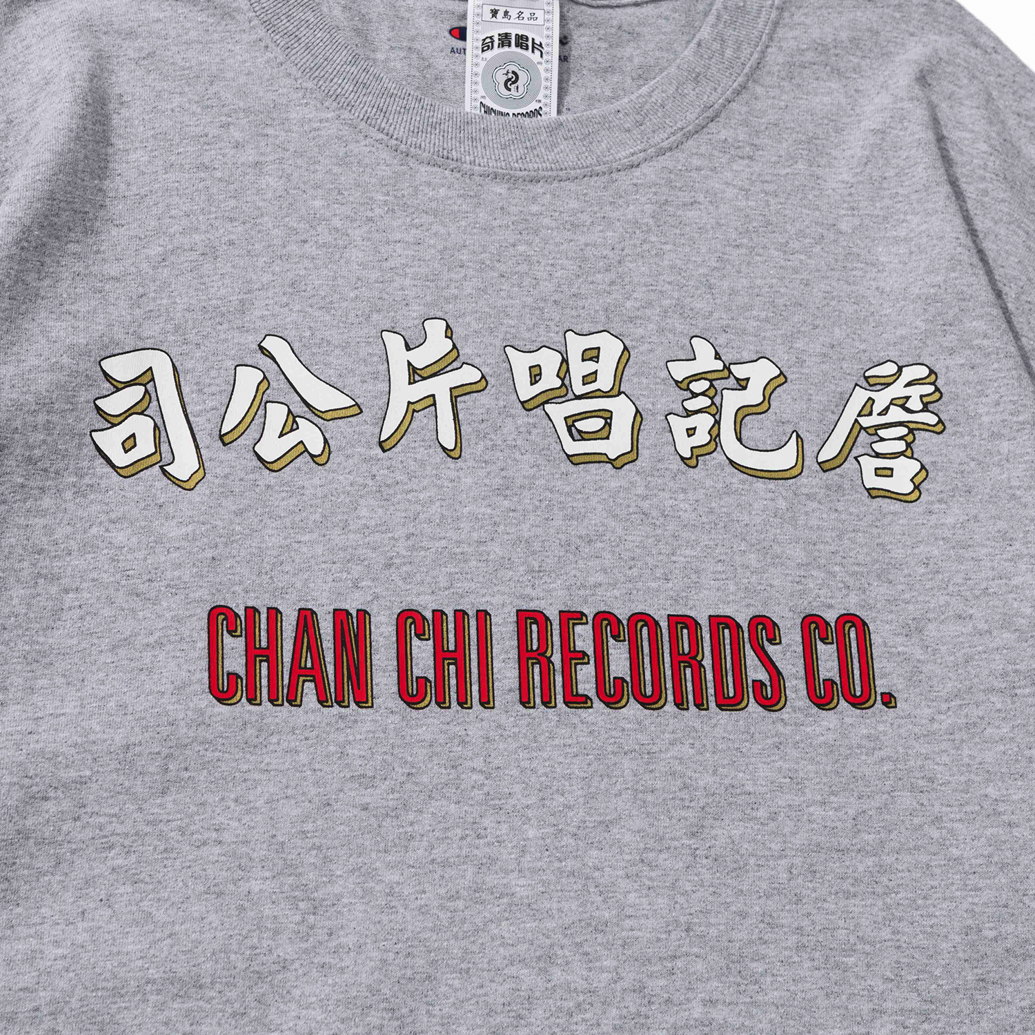 奇清唱片公司 chichingrecords taiwan champion