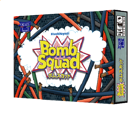 Okazu Brand系列 - Bomb Squad