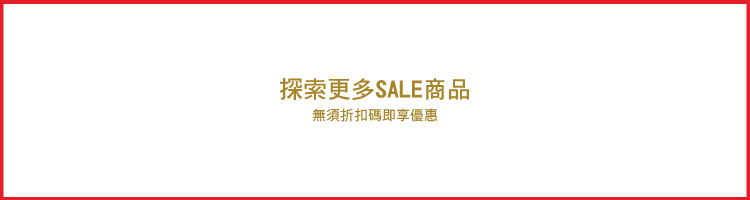 SALE NOTICE