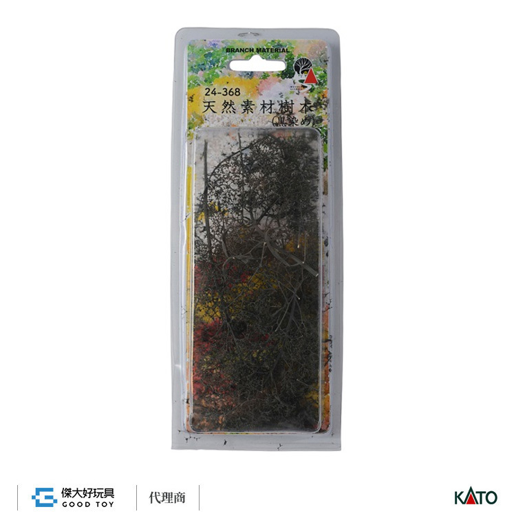 KATO 24-368 場景素材 天然素材樹木（黒染色）