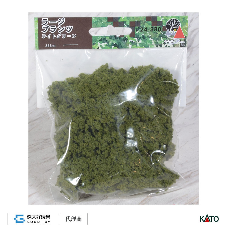 KATO 24-380 場景素材 灌木叢(大) 淺綠色
