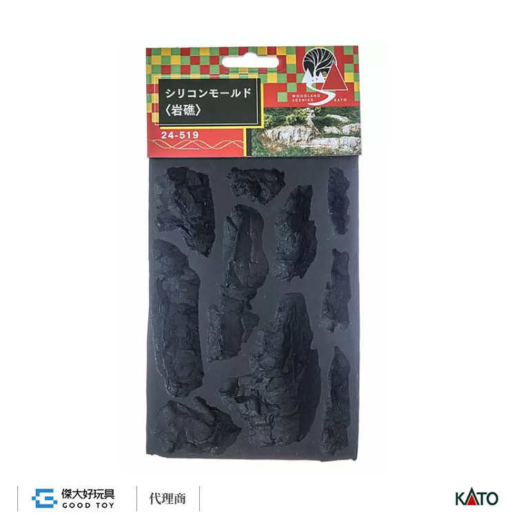 KATO 24-519 場景素材 矽膠模-岩礁