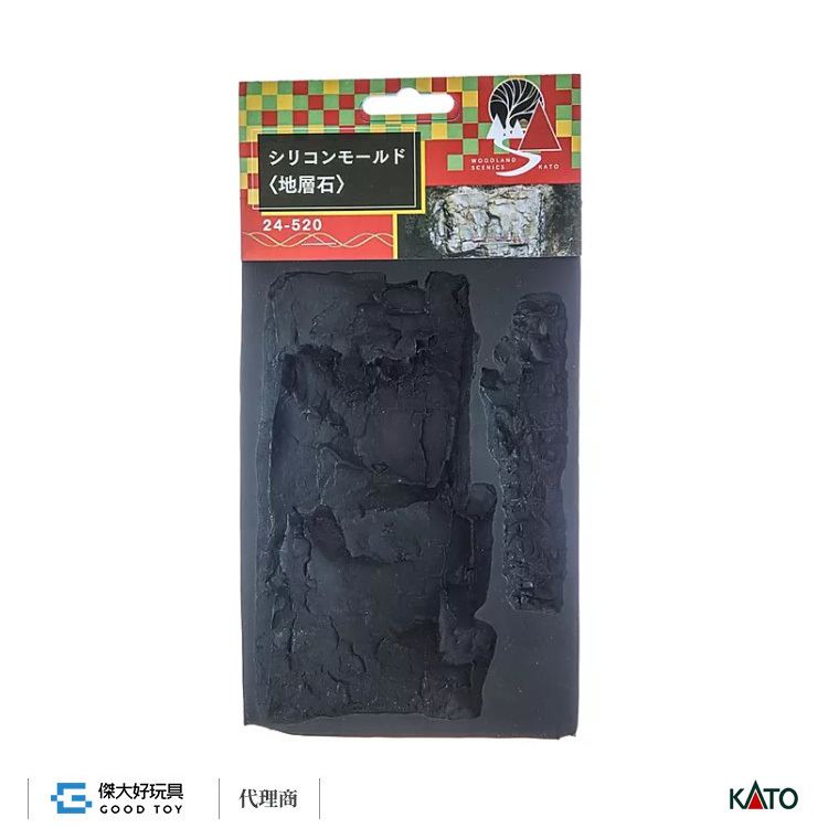KATO 24-520 場景素材 矽膠模-地層石