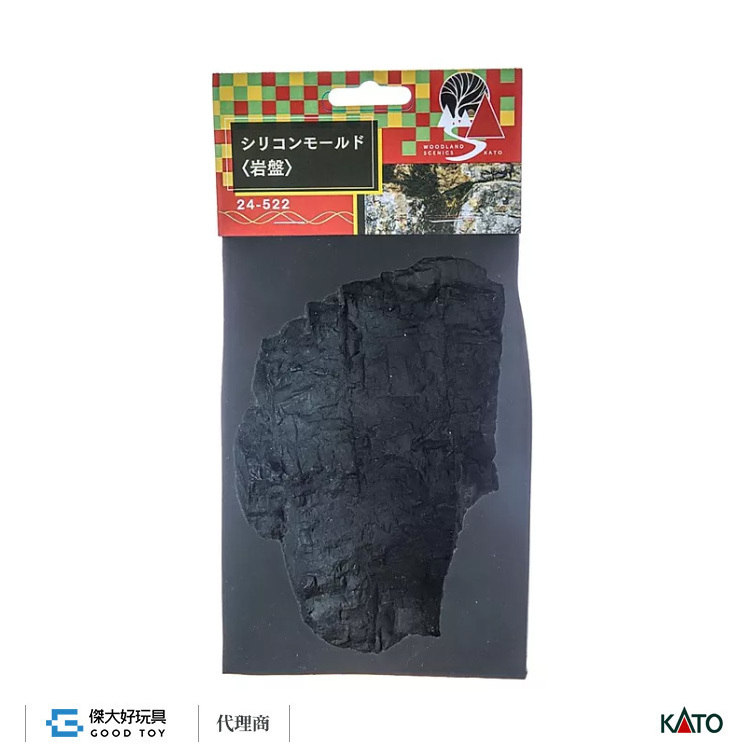 KATO 24-522 場景素材 矽膠模-岩盤