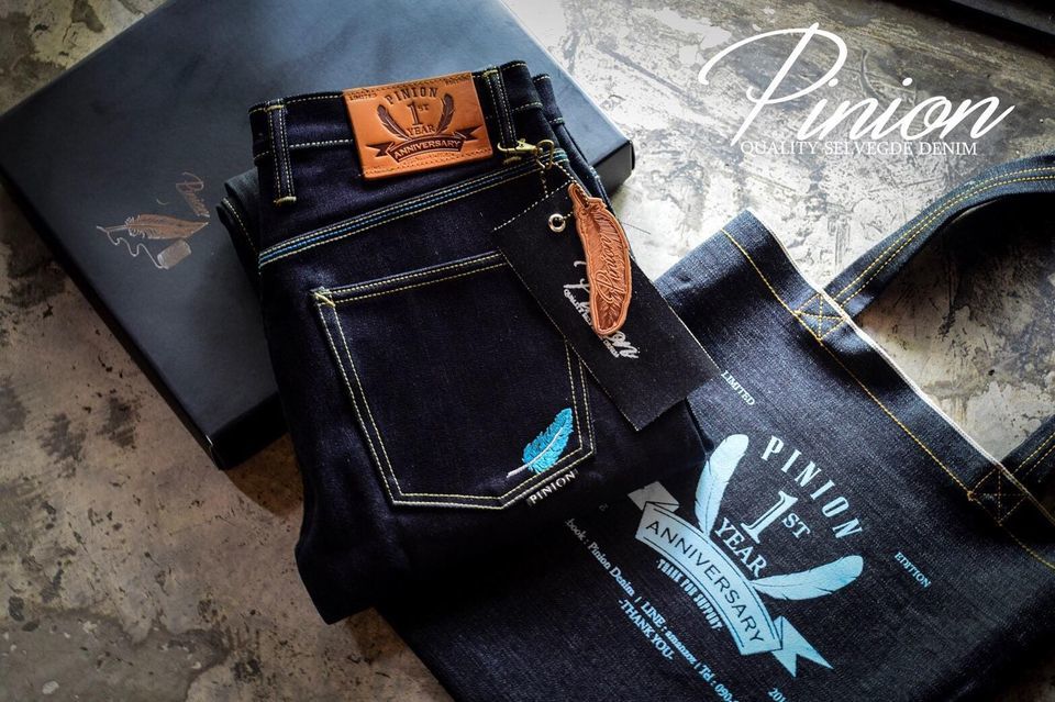 Pinion "1st Year Anniversary” Limited Edition 300pcs