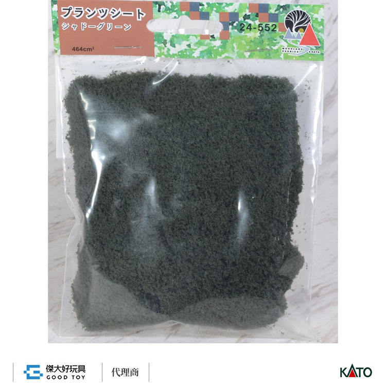 KATO 24-552 場景素材 草針/草叢 暗綠色