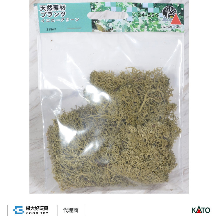 KATO 24-554 場景素材 天然植物 擬真樹叢 (黃綠色)