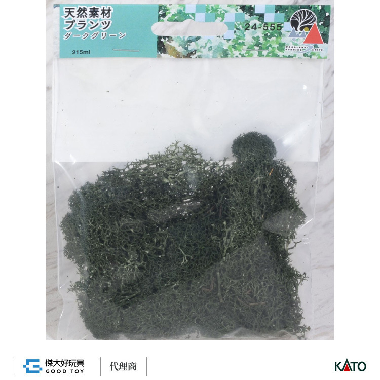 KATO 24-555 場景素材 天然植物 擬真樹叢 (深綠色)