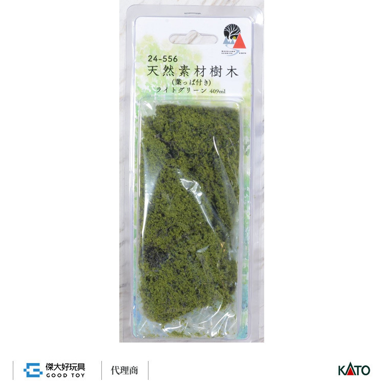 KATO 24-556 天然素材樹木 (帶葉子) 明綠色